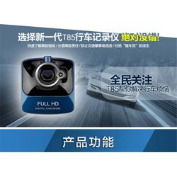 行車(chē)記錄儀 蘇州凱誠(chéng)融電子 行車(chē)記錄儀報(bào)價(jià)