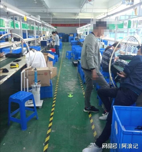電子廠一員工上班聊天被組長(zhǎng)炒了,還罰了這位男員工200塊錢(qián)