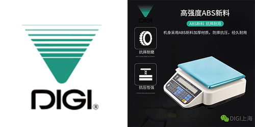 通訊秤,通訊秤2021 誠心推薦上海寺岡電子供應