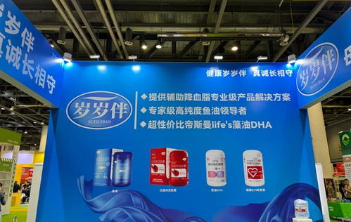 歲歲伴 精彩亮相 2024 中國 杭州 食品電商博覽會