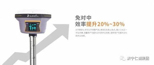 仁誠集團 業(yè)務關鍵詞 之十七 測量測繪