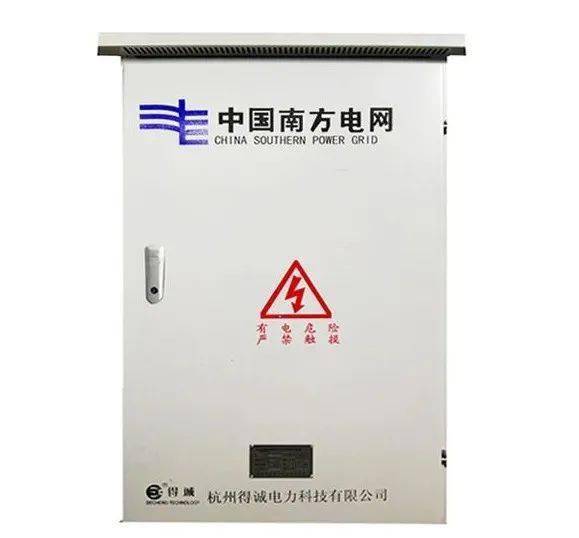 上榜 未來科技城企業(yè)得誠電力產(chǎn)品被認定為浙江省2020年度 浙江制造精品