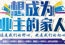 誠友裝飾怎么樣 設(shè)計(jì)案例 電話地址 口碑評(píng)價(jià) 土巴兔裝修網(wǎng)