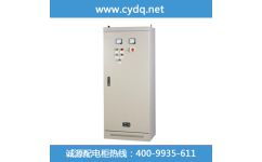 動力配電箱生產(chǎn)廠家 誠源電器 產(chǎn)品求精 服務(wù)快捷