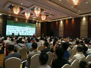 2017智能手機快充與無線充電技術研討會現場圖片集
