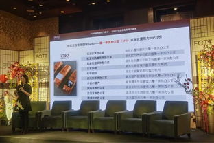 嘉富誠榮獲 最具跨境家族資產配置能力機構
