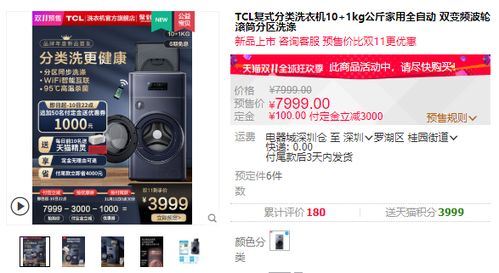 雙十一必看！全網家電精選，高性價比推薦助你輕松省下幾十個億