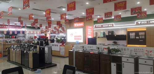 內(nèi)江智禧家電 一站式家用電器銷售專家