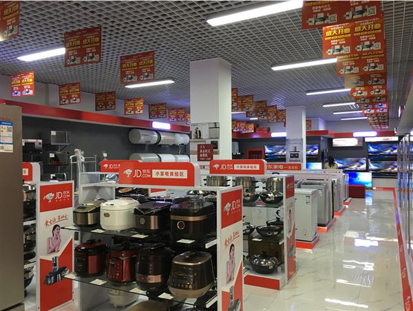 蘇寧前副店長轉投京東家電，從日用百貨銷售看家電零售的變革與未來