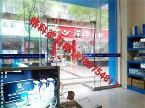 家電清洗行業全鏈條解析 從設備、市場到加盟與培訓