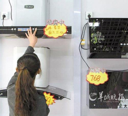 家電售后維修試水線上轉型，健康類家電成市場新寵