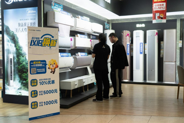 新場景激活新消費，蘇寧618大店開業引領家用電器銷售增長51%