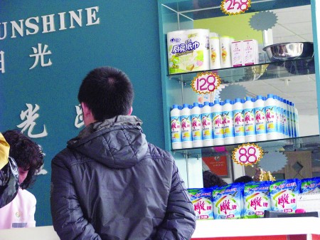 醫(yī)保卡變身購物卡 藥店售日用品亂象背后的監(jiān)管困境